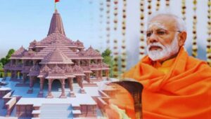 अयोध्या राम मंदिर बांधल्याचा आनंद; मात्र हा कार्यक्रम राजकीय बनल्याचं दु:ख..!
